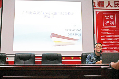 臨滄市中醫(yī)醫(yī)院舉辦臨床檢驗(yàn)、病歷書寫、藥品管理等專題業(yè)務(wù)培訓(xùn)