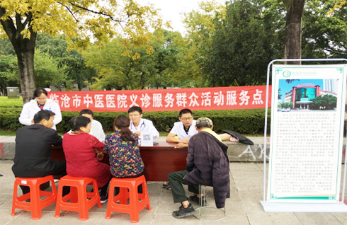 “為民服務(wù)解難題，情系滄江關(guān)愛健康”——記臨滄市中醫(yī)醫(yī)院義診