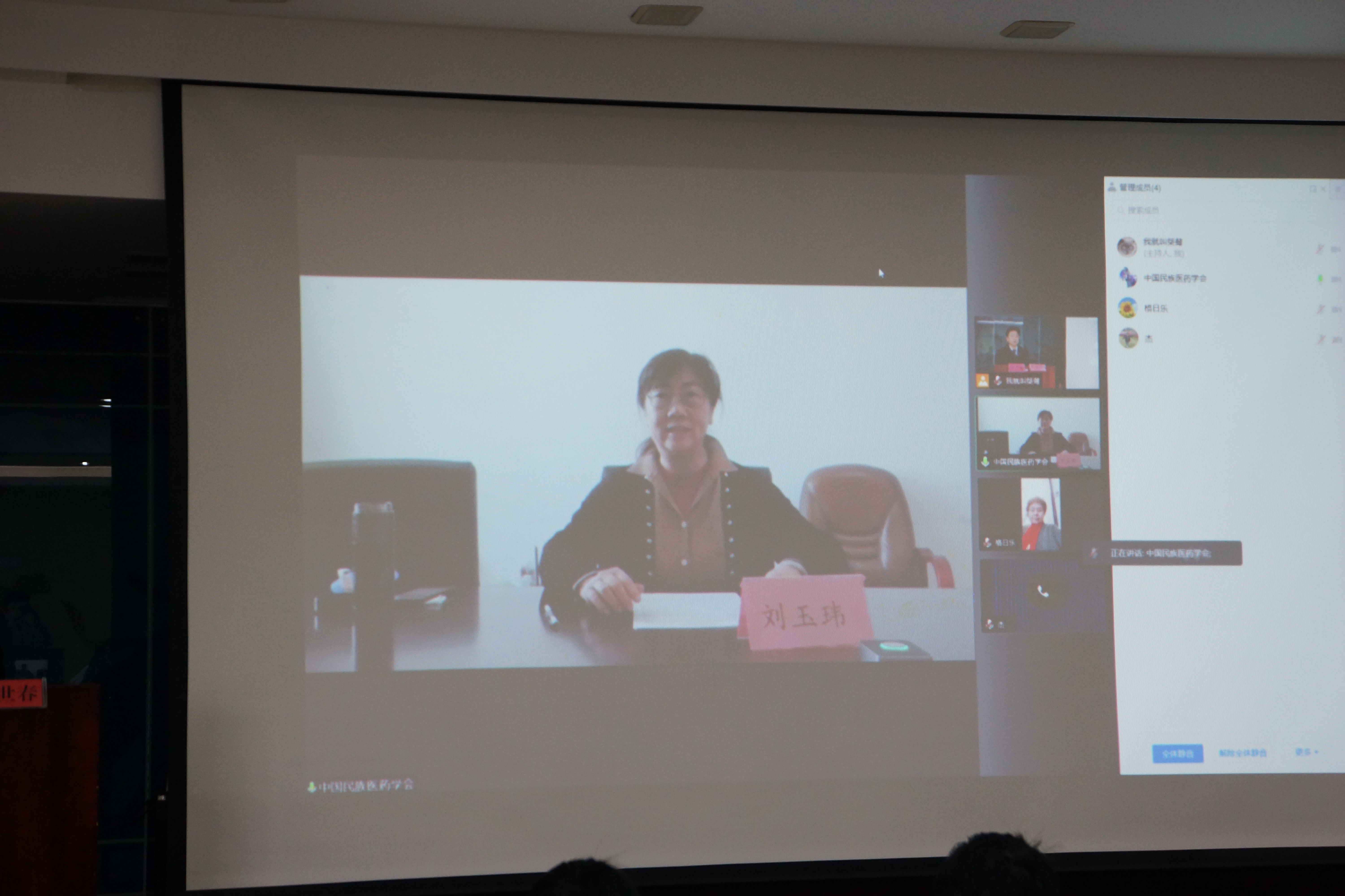 奮進(jìn)新時(shí)代 開啟新征程 ——中國(guó)民族醫(yī)藥學(xué)會(huì)佤醫(yī)藥分會(huì)成立大會(huì)暨2021年學(xué)術(shù)年會(huì)順利召開(圖5)