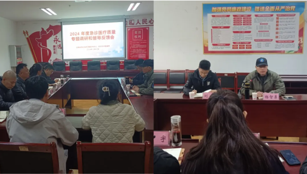 云南省急診醫學質量控制中心專家組到我院開展現場質量控制督導檢