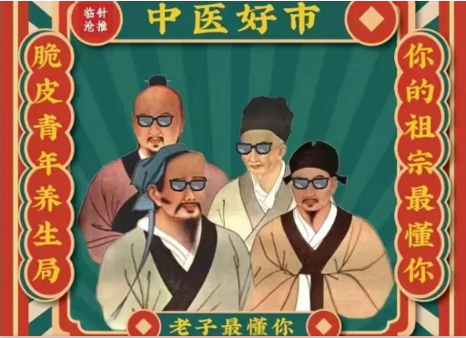 情人節去哪兒？來這兒就對了！——臨滄中醫夜市情人節特別版即將