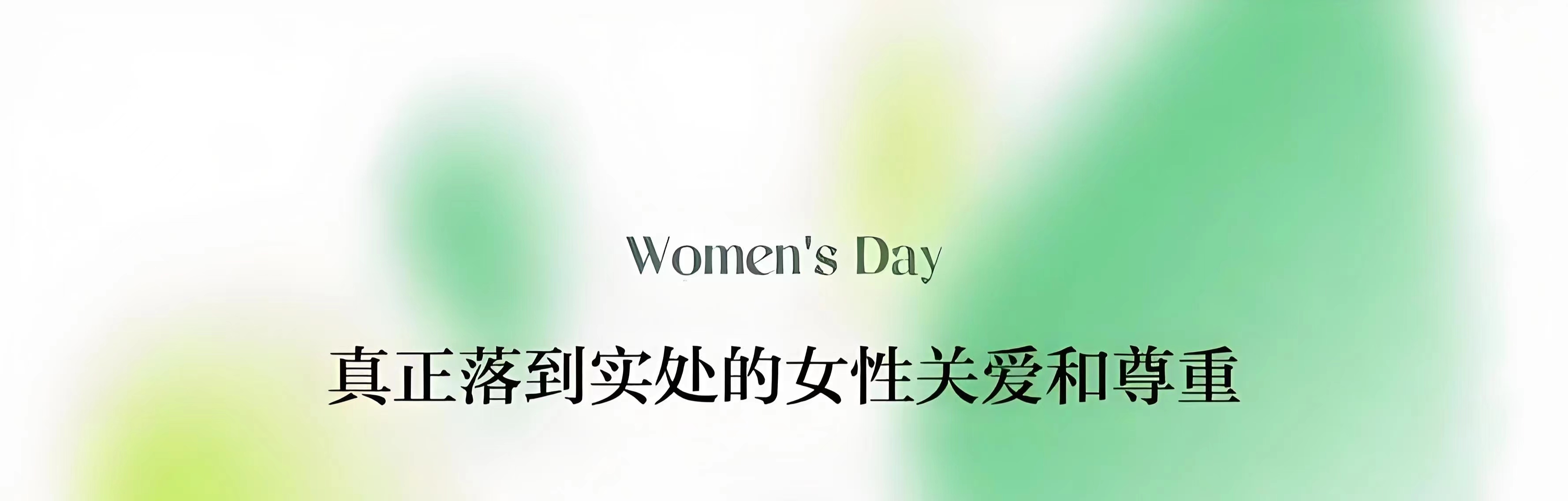 每年都有女性被它奪去生命，這種疾病本可以預防/臨滄市中醫醫院