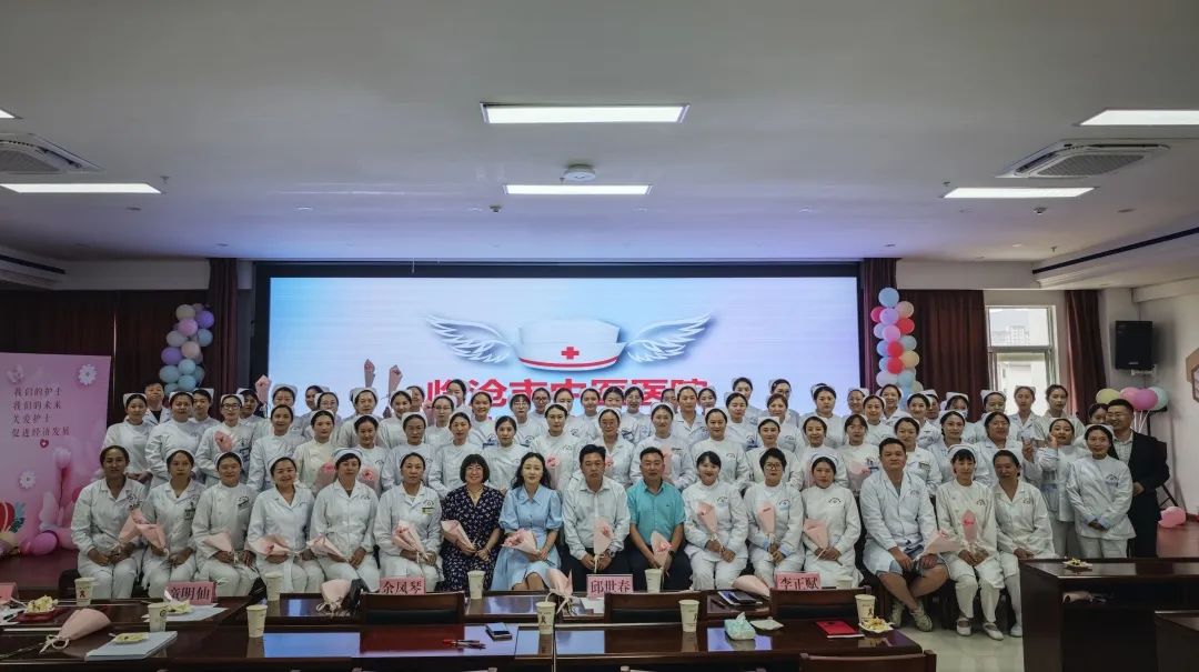 臨滄市中醫醫院組織開展慶祝第114個“5.12國際護士節”系