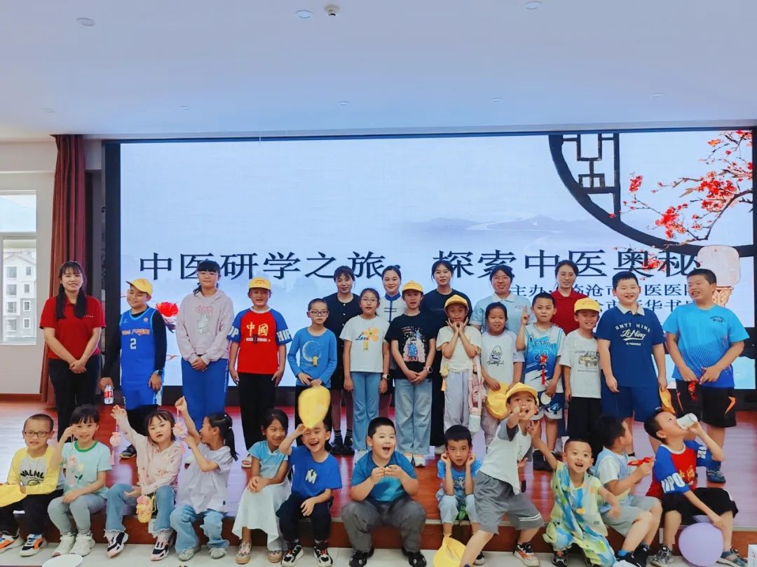 當(dāng)童趣遇上岐黃—26名小朋友沉浸式體驗中醫(yī)藥文化魅力